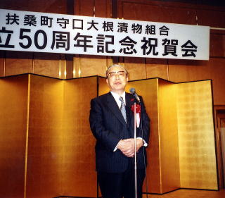 鈴木協会長祝辞